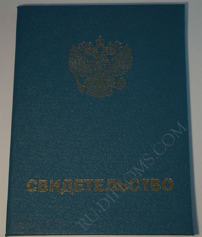 Свидетельство о повышении квалификации   Свидетельство о повышении квалификации