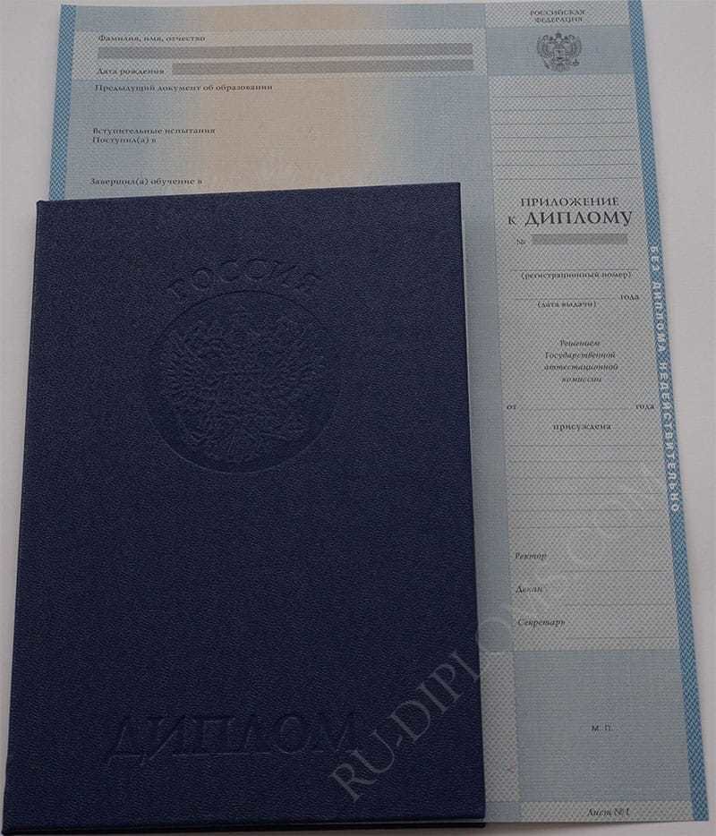 Диплом магистра 1997-2003 год  Диплом магистра 1997-2003 год